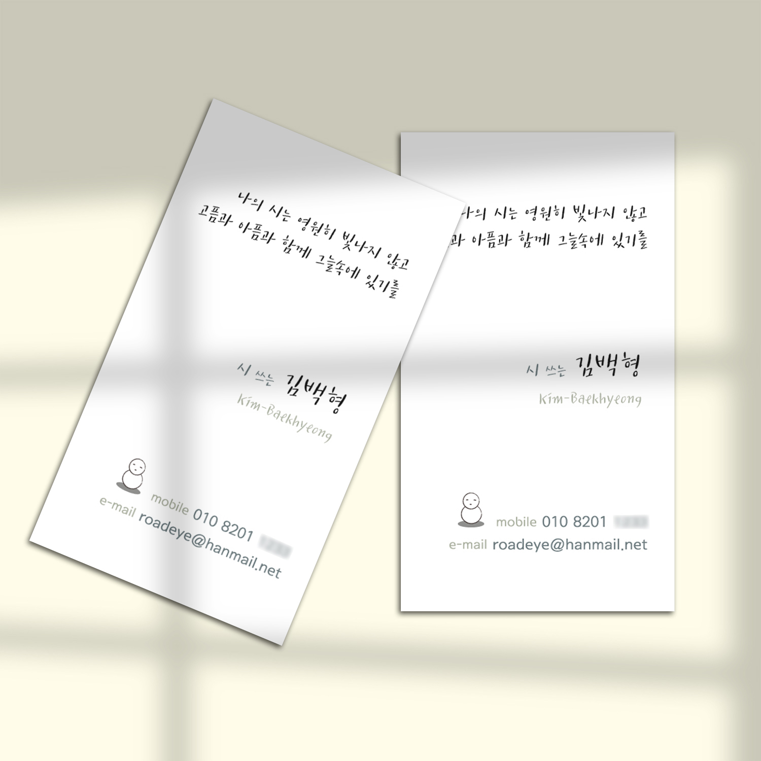 기획전 이미지