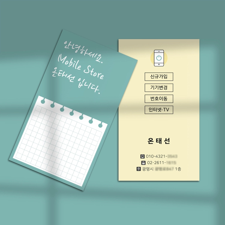 기획전 이미지