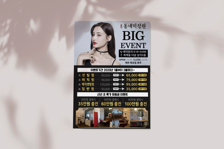 기획전 이미지