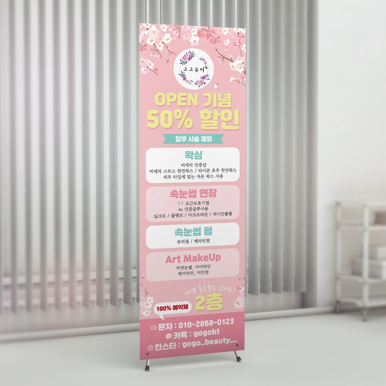기획전 이미지