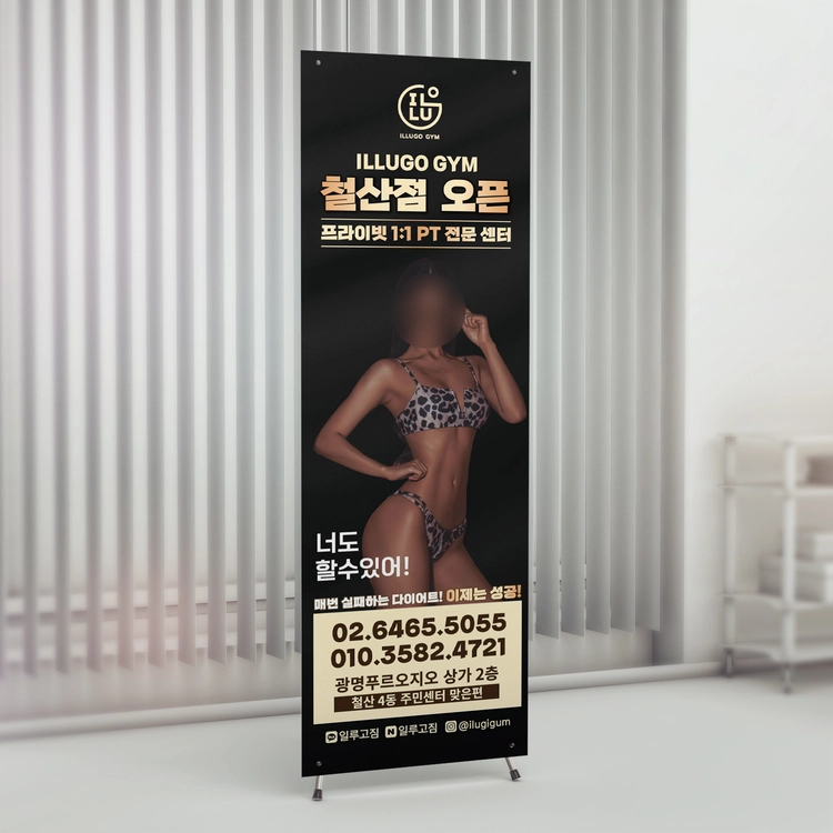 기획전 이미지