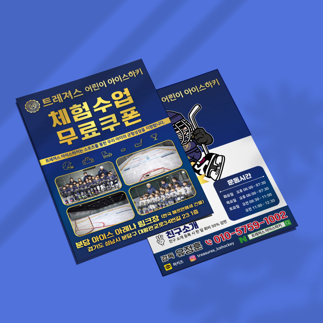 기획전 이미지