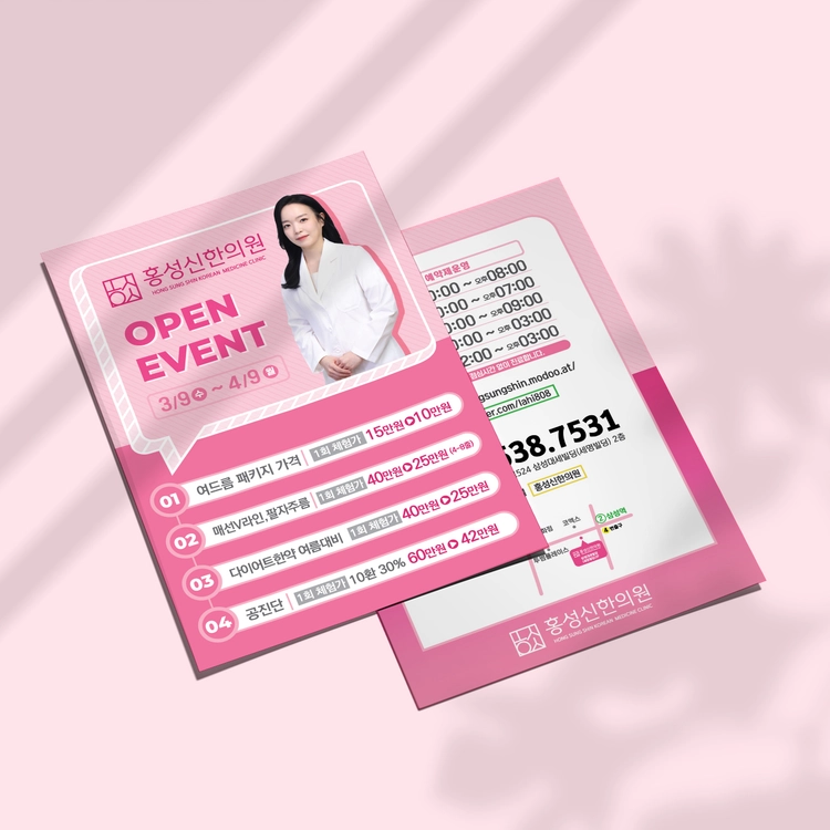 기획전 이미지