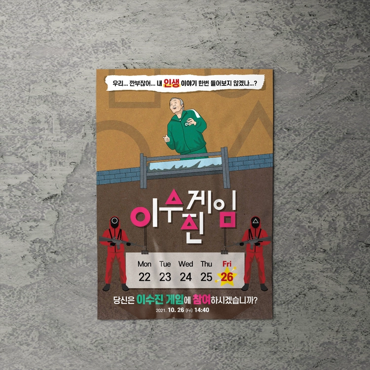 기획전 이미지
