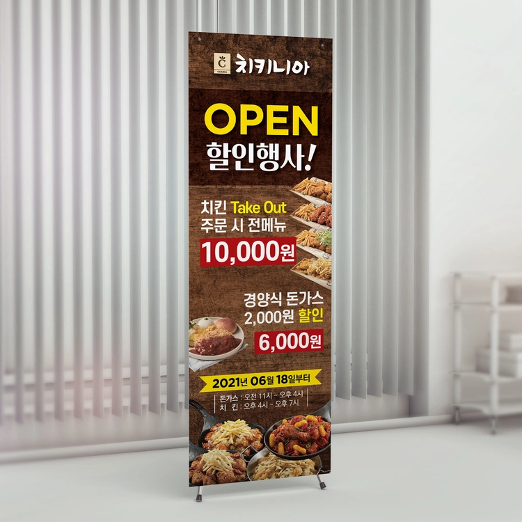 기획전 이미지