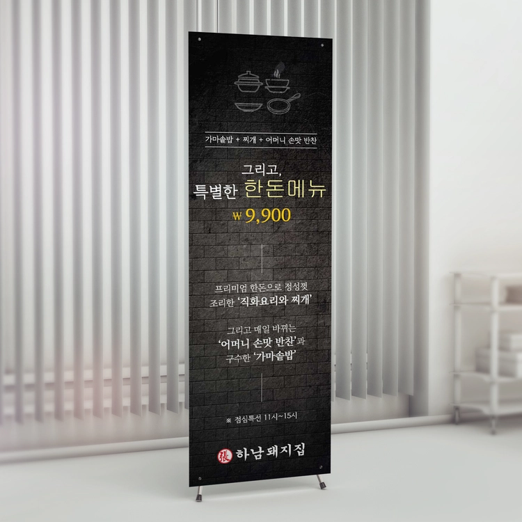 기획전 이미지