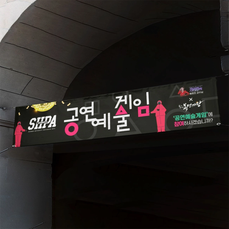 기획전 이미지