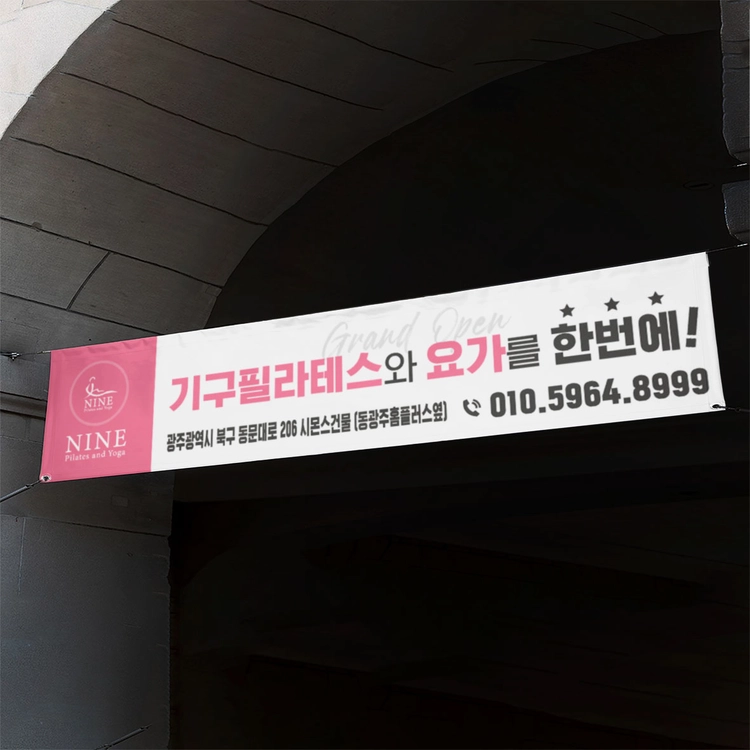 기획전 이미지