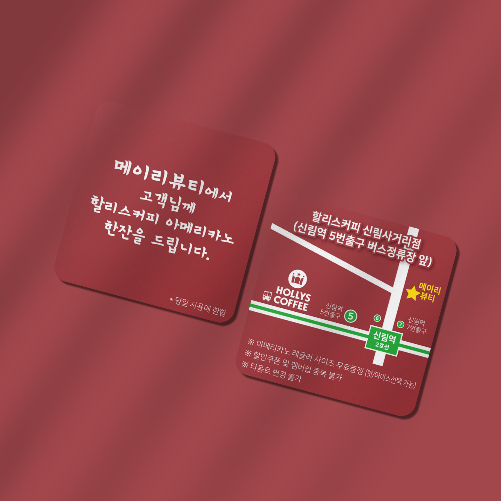 기획전 이미지
