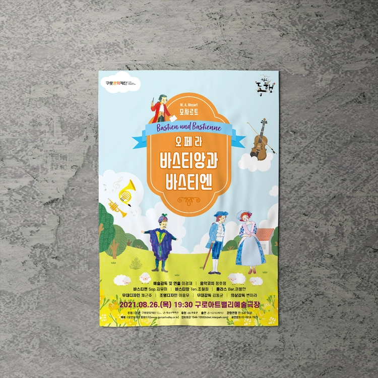 기획전 이미지