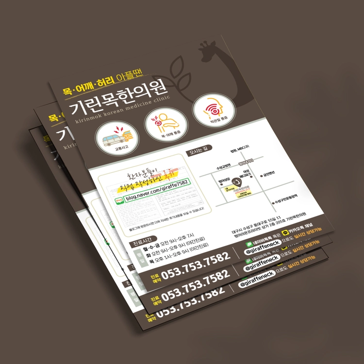 기획전 이미지