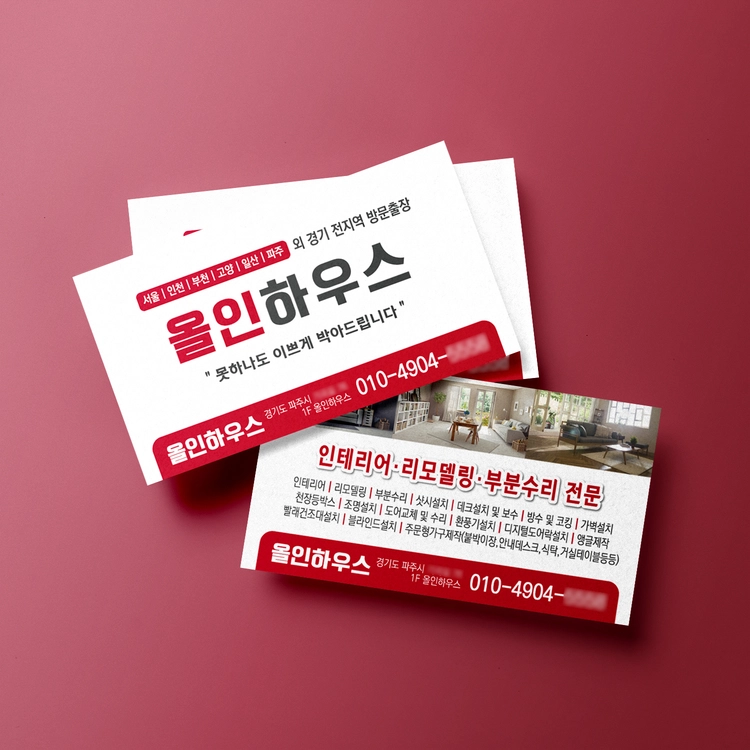 기획전 이미지