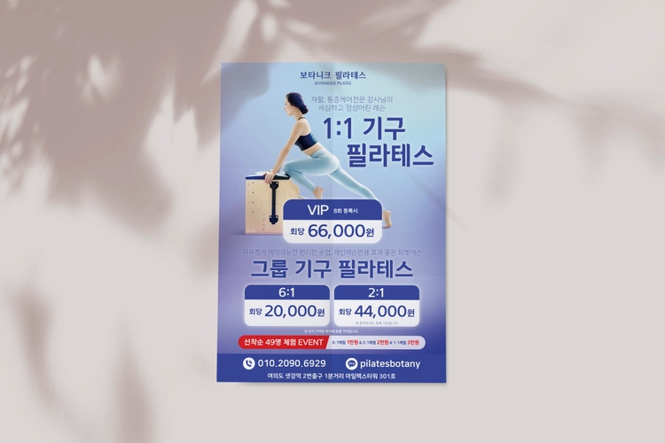 기획전 이미지