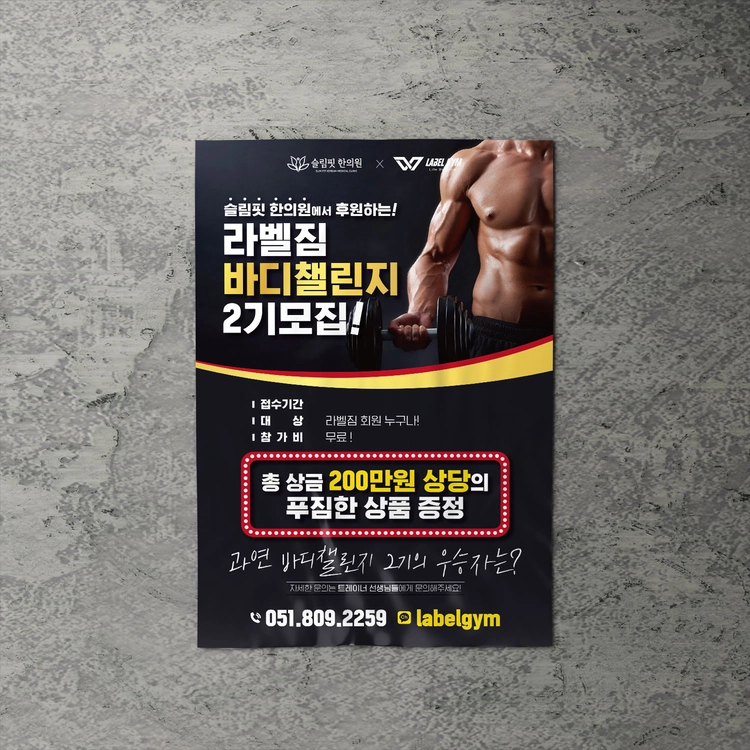기획전 이미지