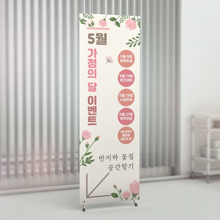 기획전 이미지