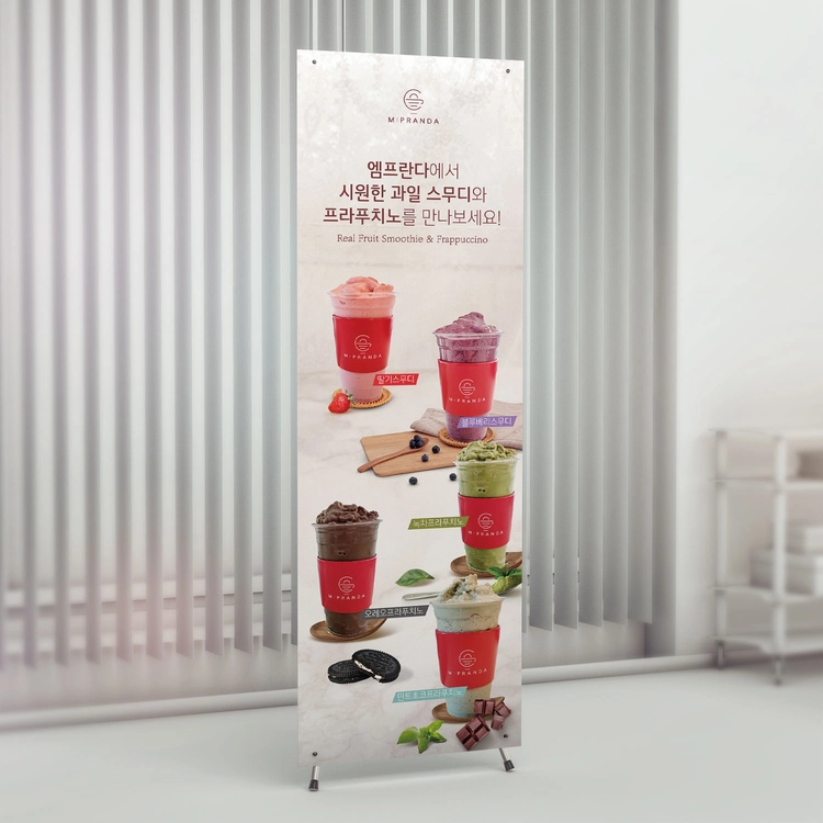 기획전 이미지