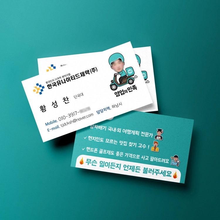 기획전 이미지