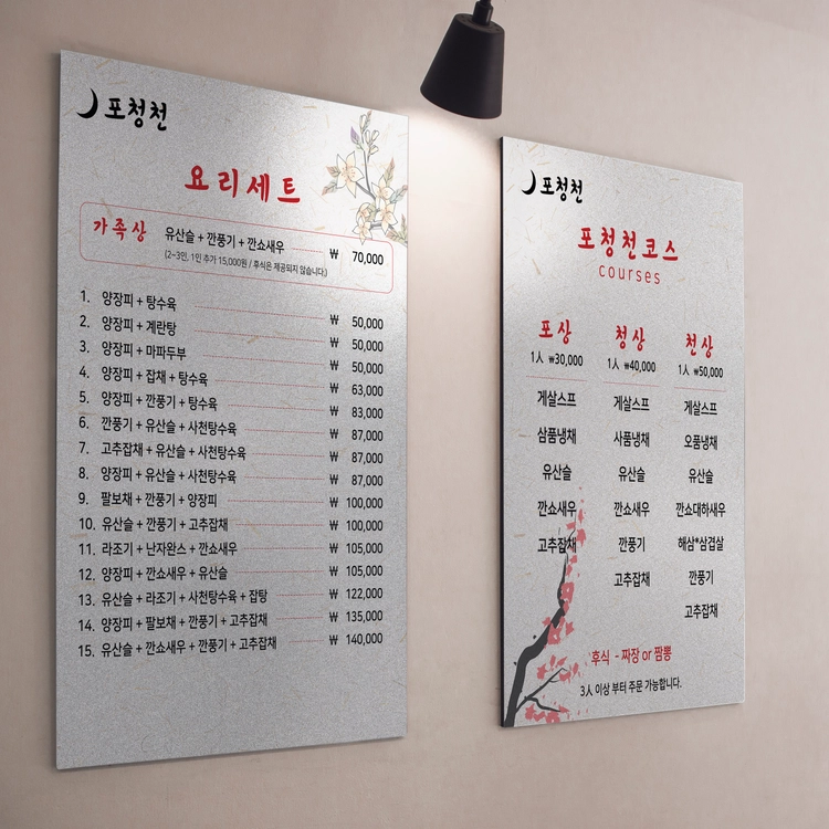 기획전 이미지