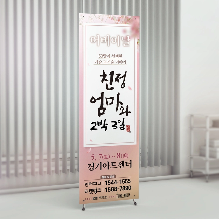 기획전 이미지