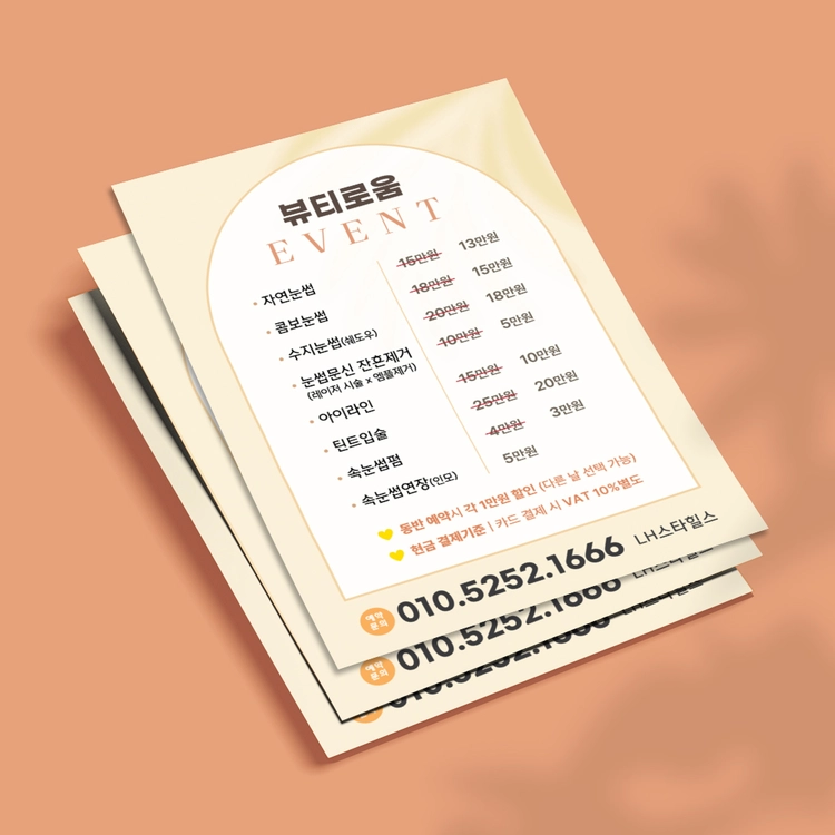 기획전 이미지