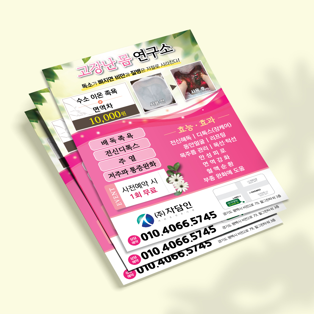 기획전 이미지
