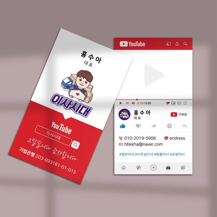 기획전 이미지