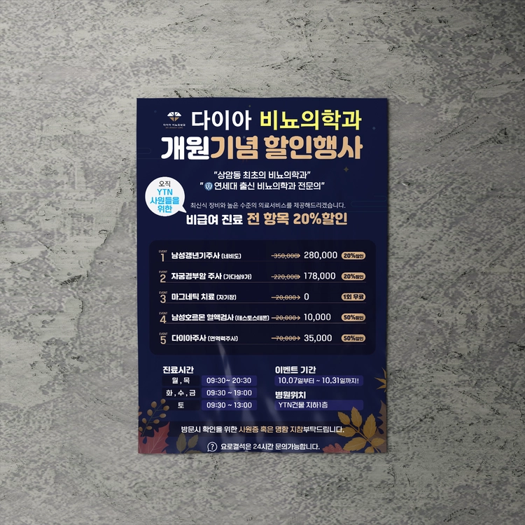기획전 이미지