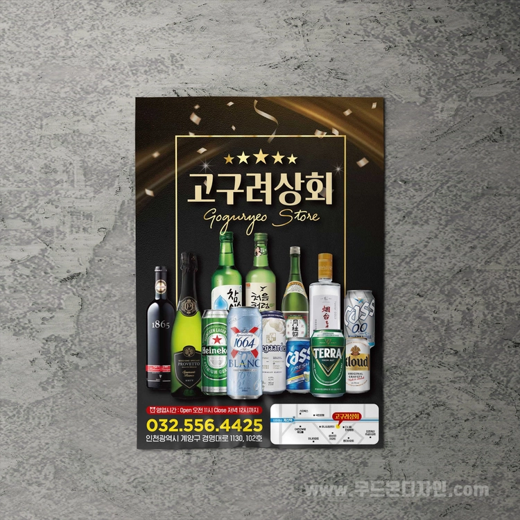 기획전 이미지