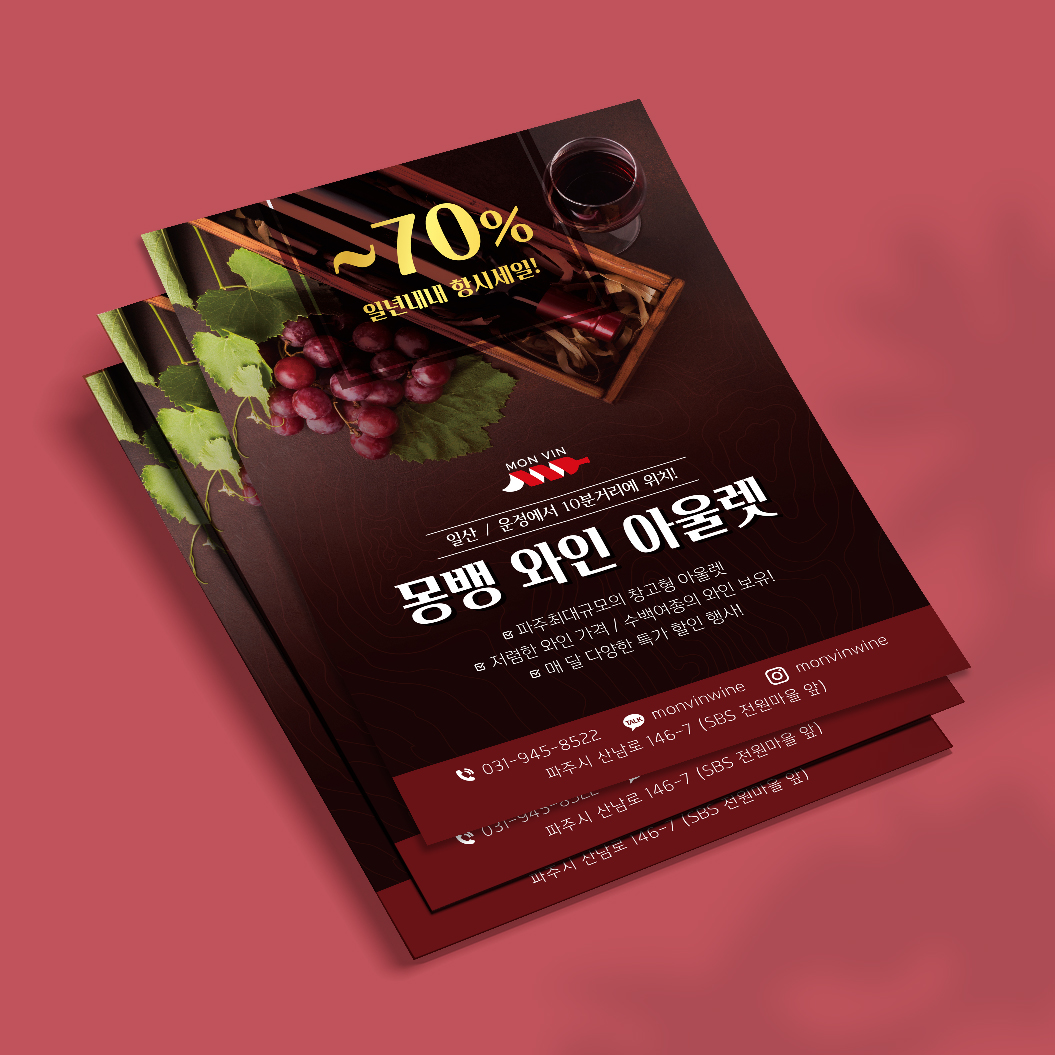 기획전 이미지