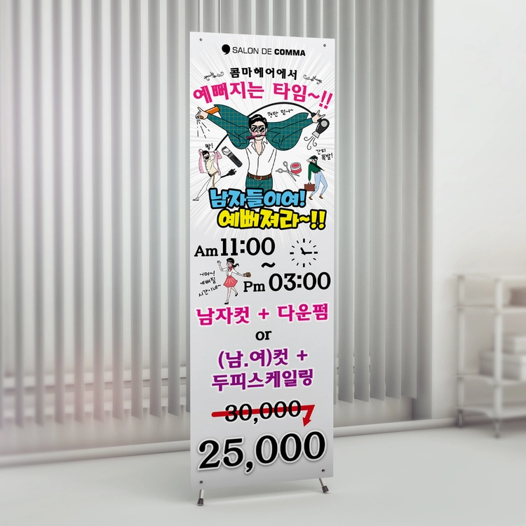 기획전 이미지
