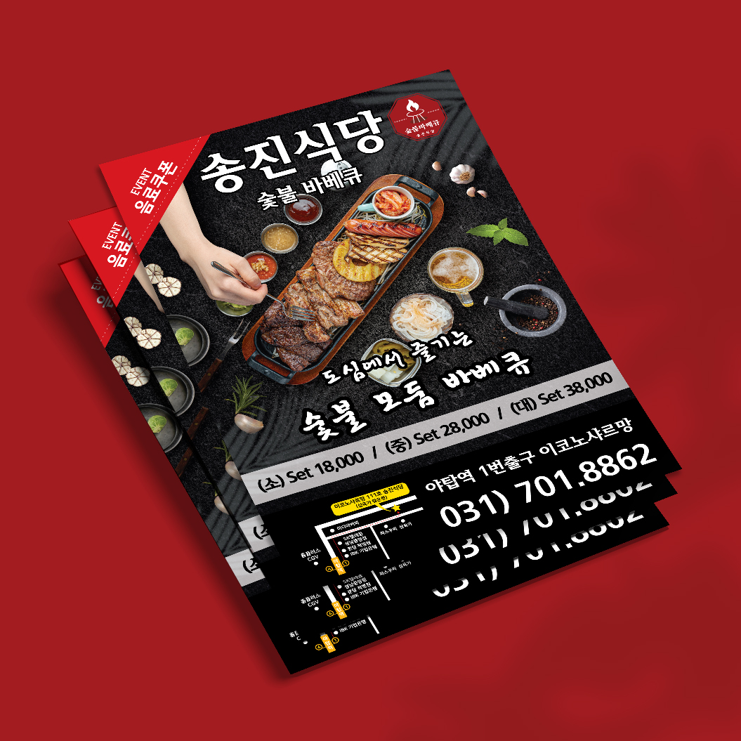 기획전 이미지