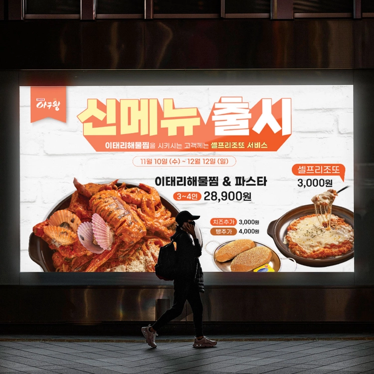 기획전 이미지