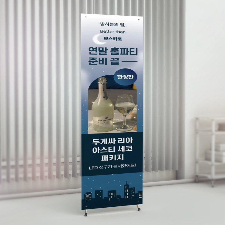 기획전 이미지