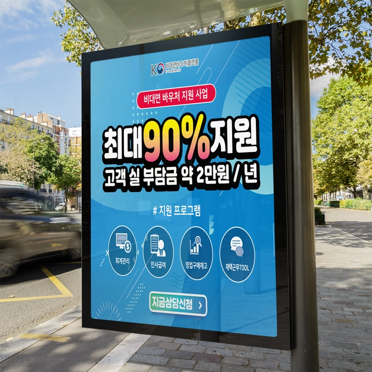 기획전 이미지