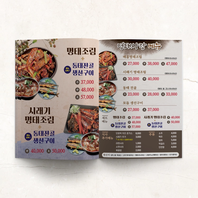 기획전 이미지