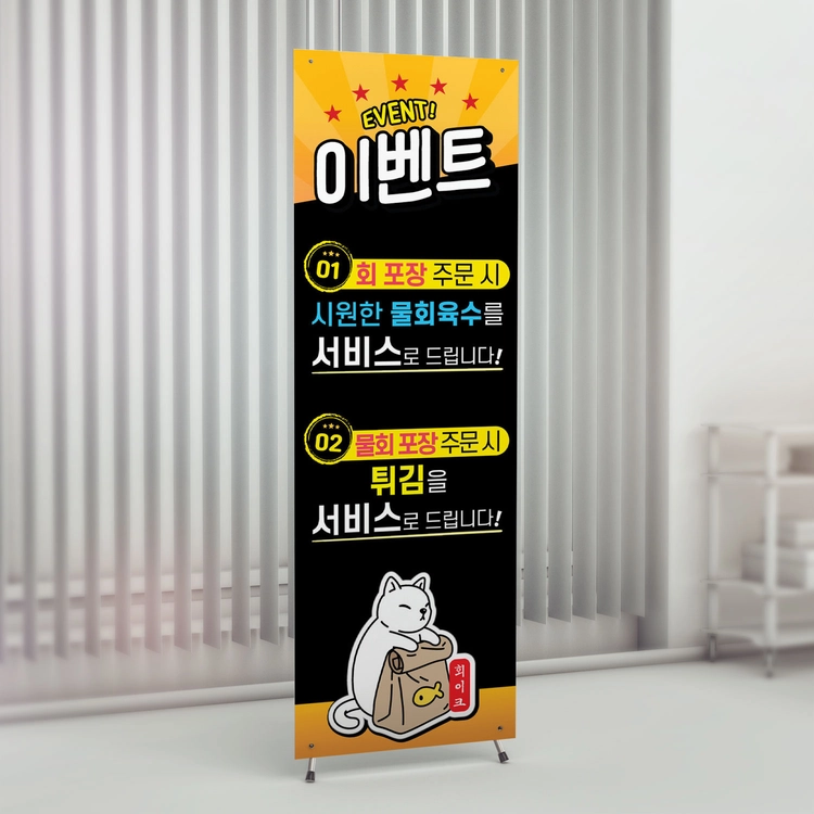 기획전 이미지