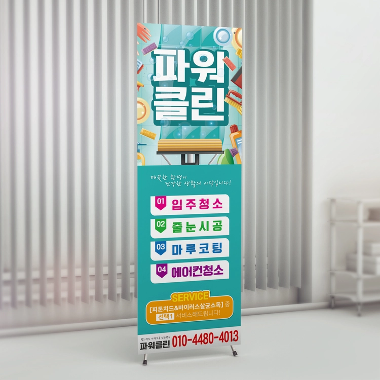 기획전 이미지