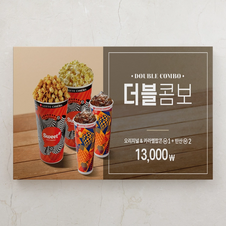 기획전 이미지