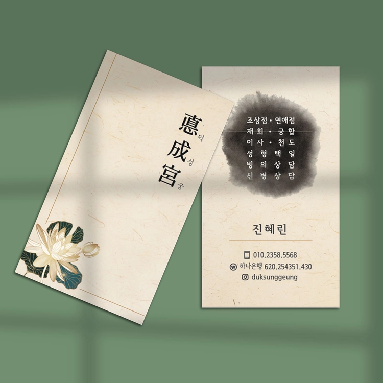 기획전 이미지