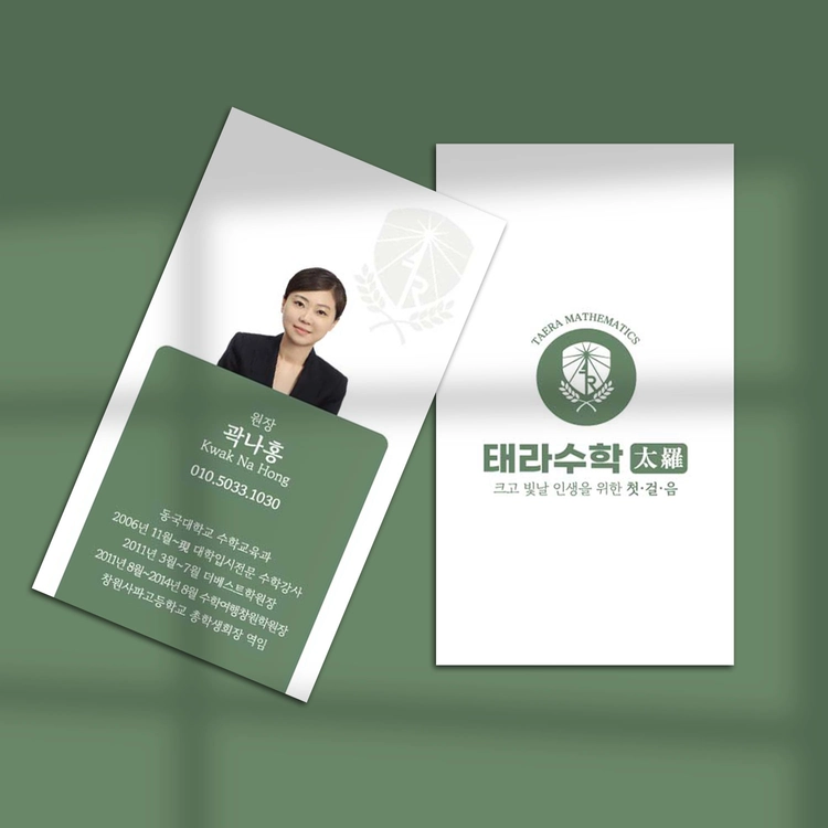 기획전 이미지