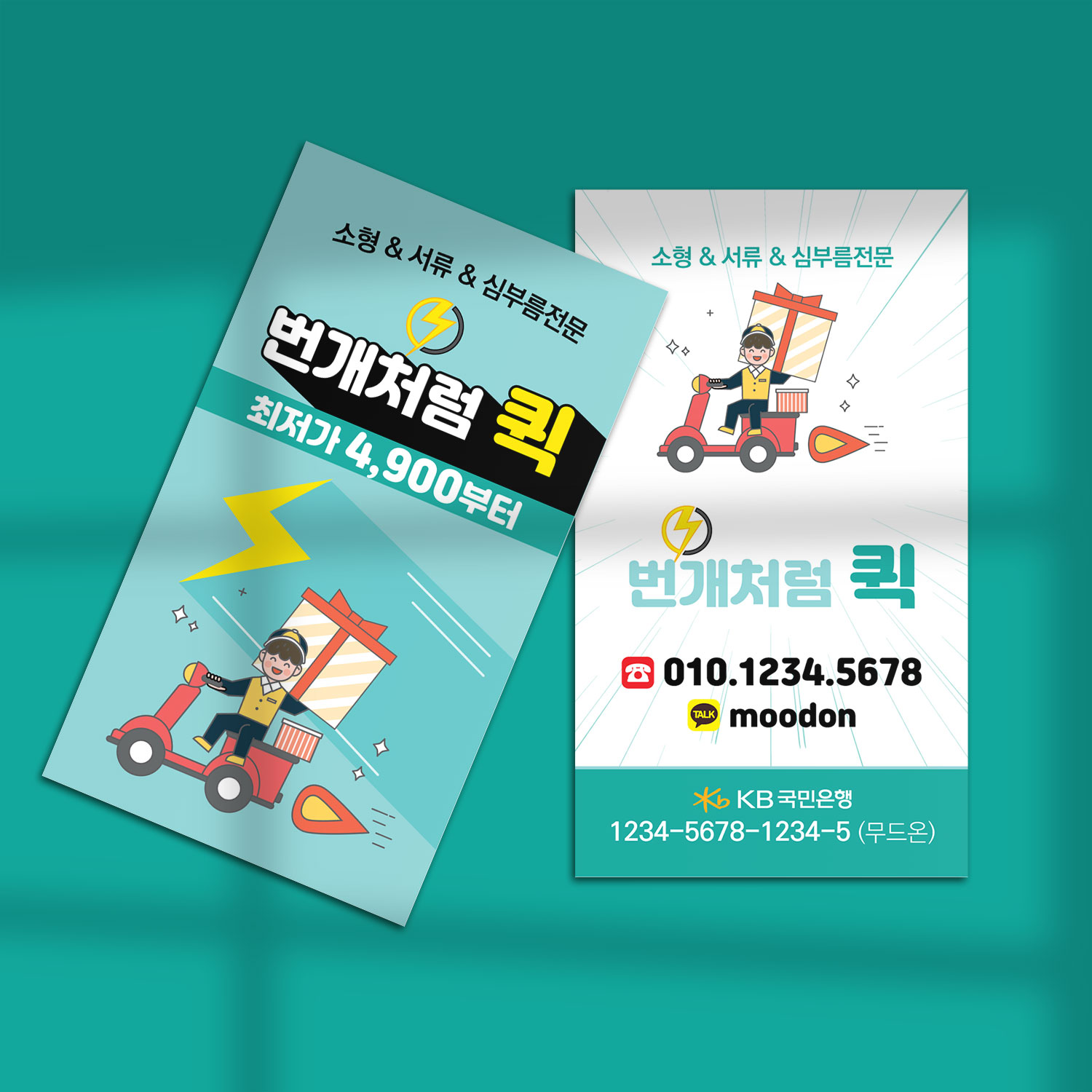 기획전 이미지