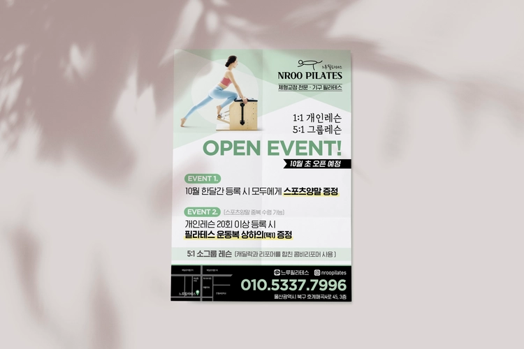 기획전 이미지