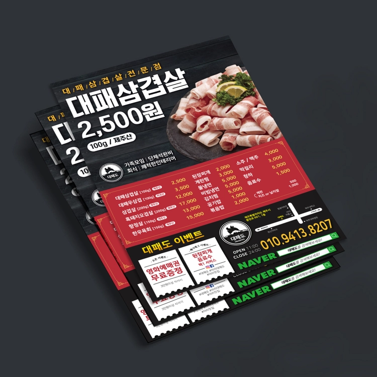 기획전 이미지