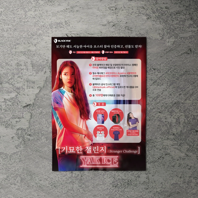 기획전 이미지
