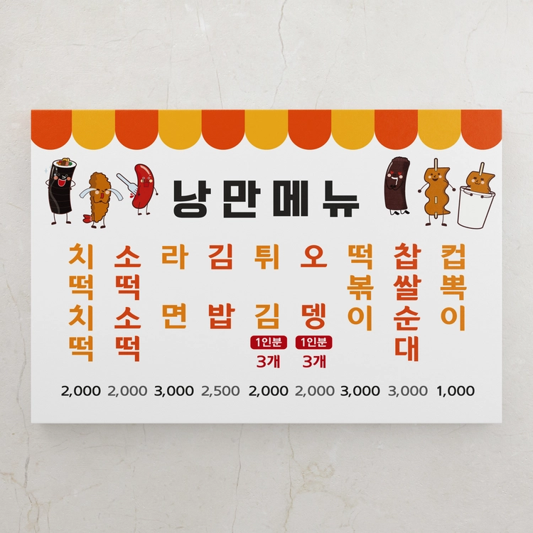 기획전 이미지