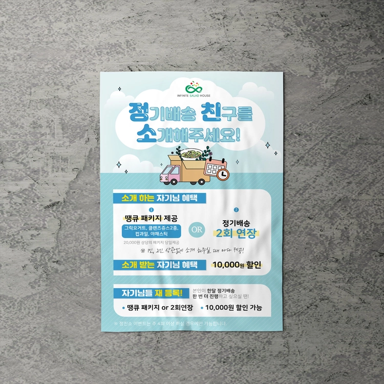 기획전 이미지