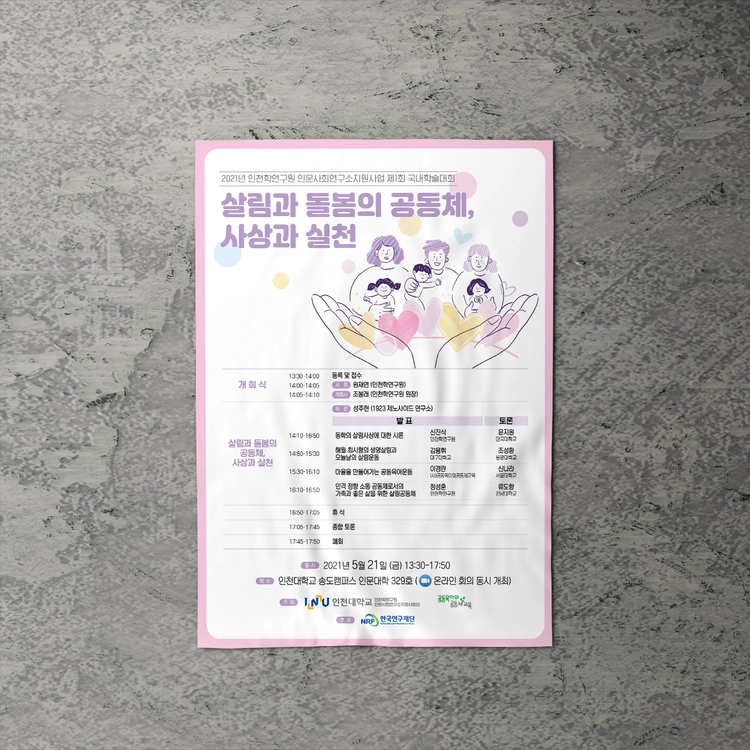 기획전 이미지
