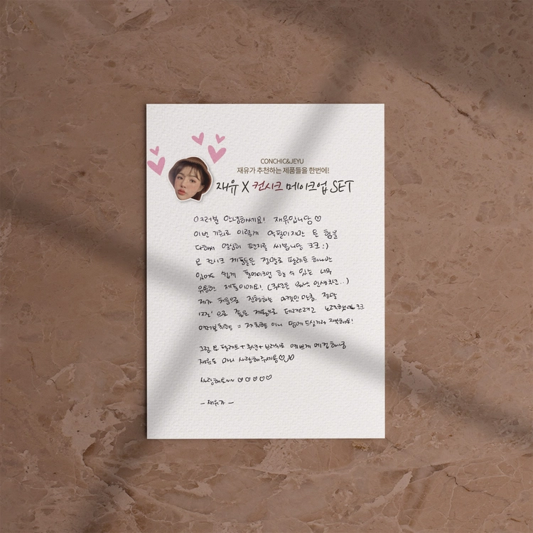 기획전 이미지