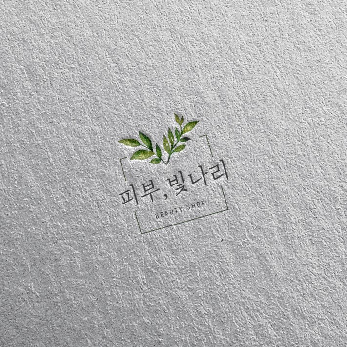 기획전 이미지
