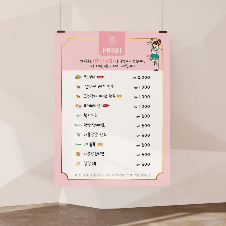 기획전 이미지